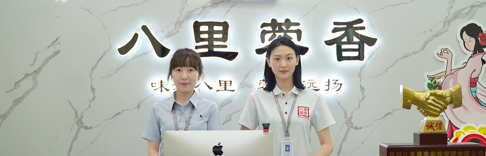 公司照片